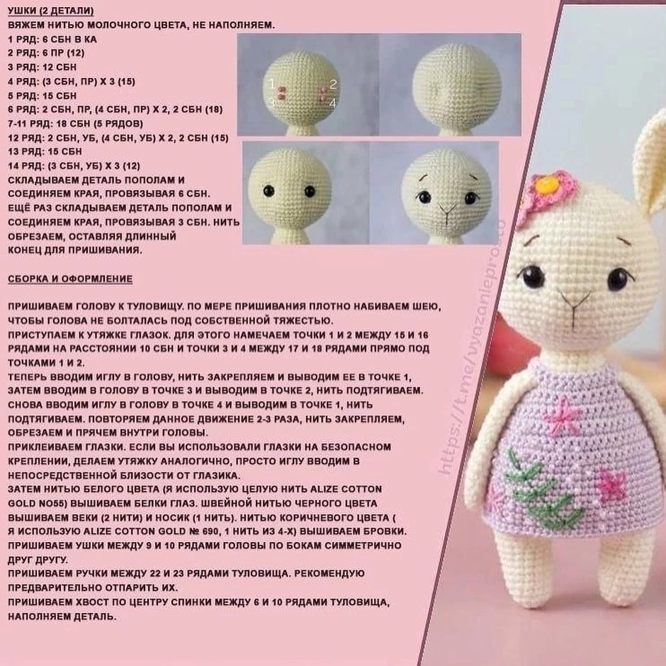 Яркие вязаные зайчики в цветочных платьях: схемы для создания