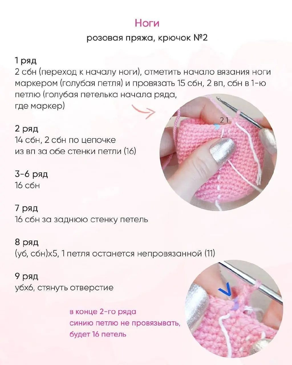Яркий вязаный персонаж с зелёным листиком на макушке