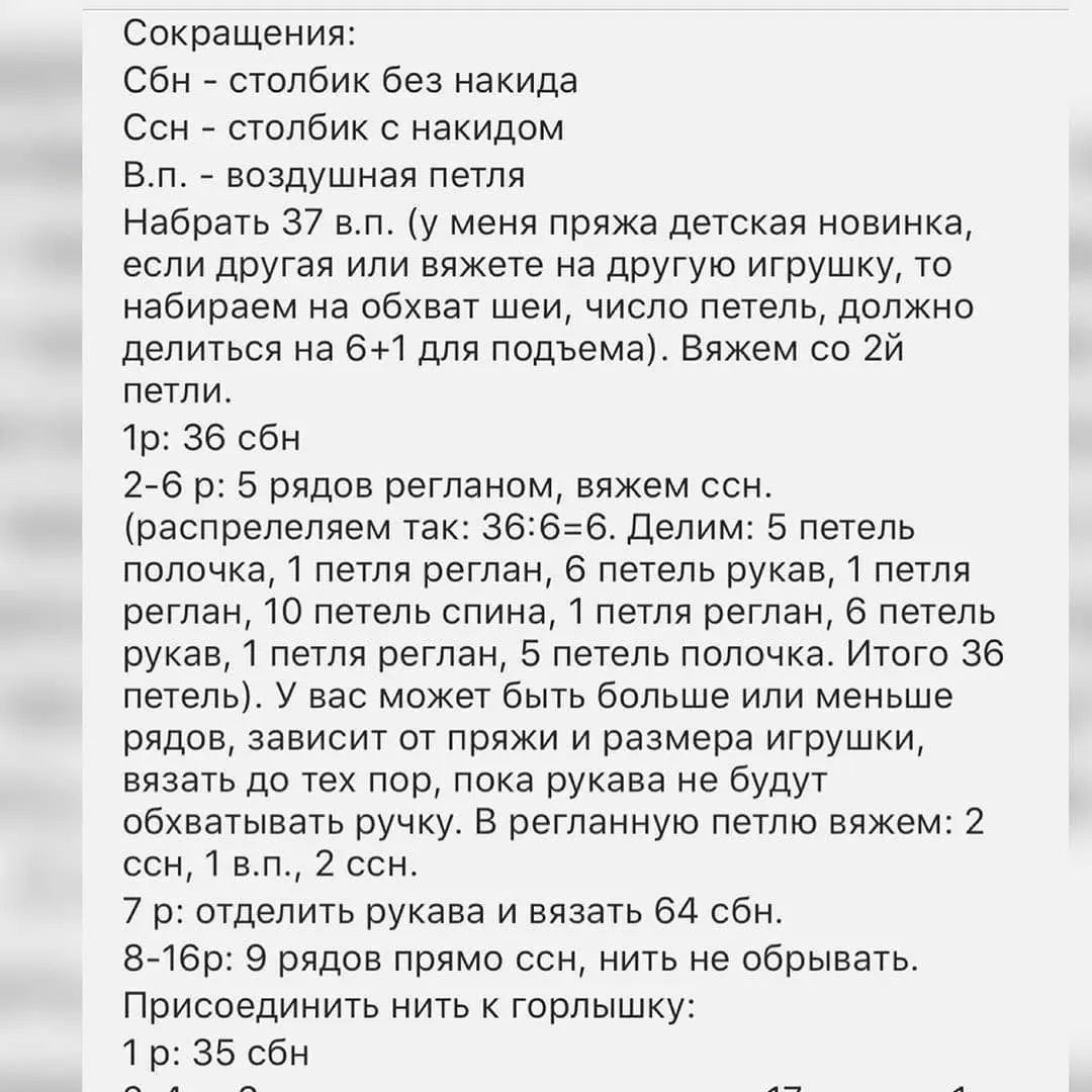 Яркий желтый вязаный жилет с капюшоном и помпоном