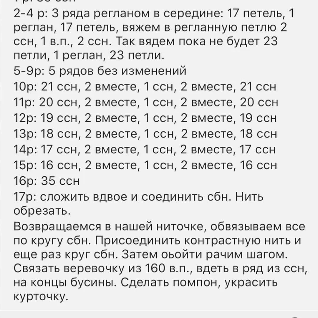 Яркий желтый вязаный жилет с капюшоном и помпоном