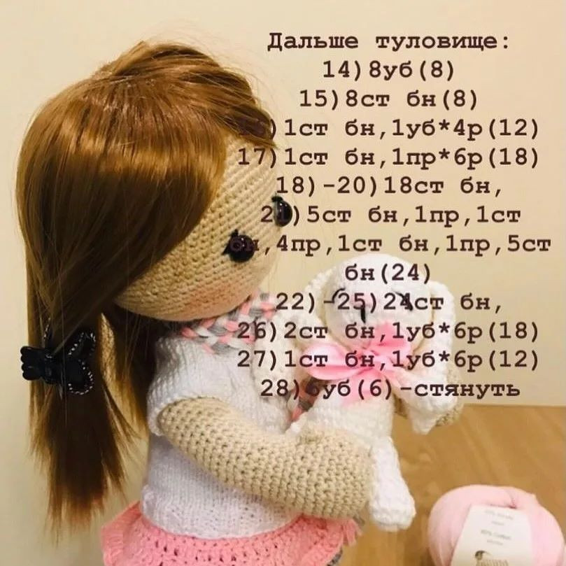 Зайка игрушка для куклы или на брелок: мастер-класс