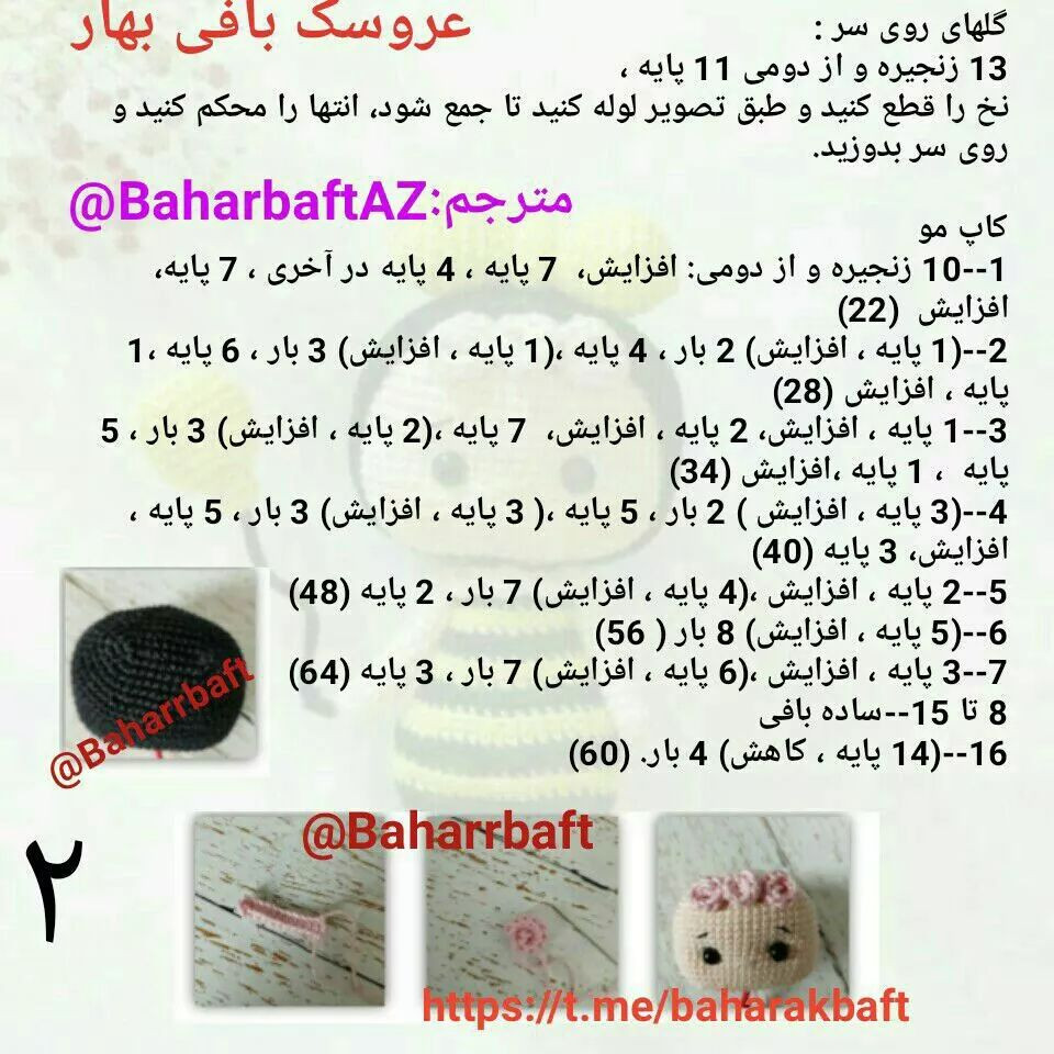 #زنبور#زنبور_کوچولو#زنبور_بامزه#زنبور_ناز#زنبور_ریزه#زنبور_خواستنی#زنبور_بادکنک#بادکنک#زن