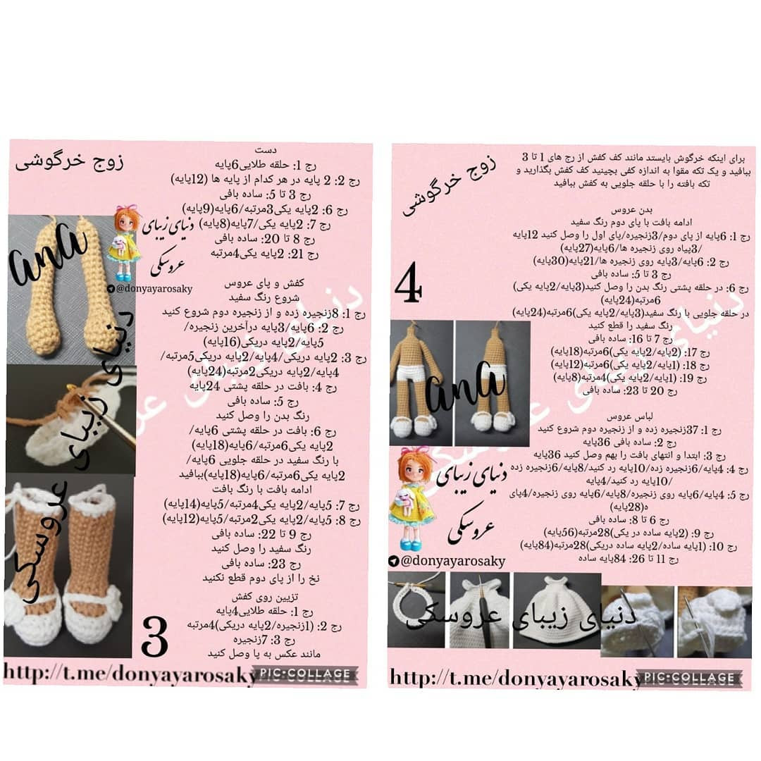 زوج خرگوشی دوست‌داشتنی برای عروسی