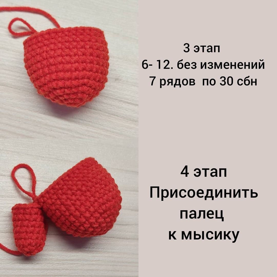 Бесплатное описание брелок-варежка для вязания крючком