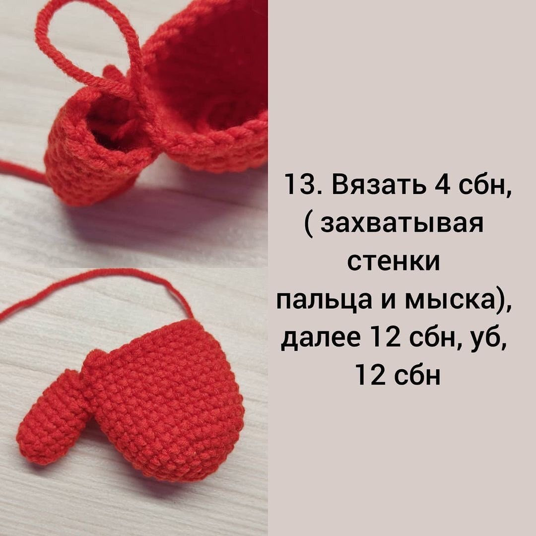 Бесплатное описание брелок-варежка для вязания крючком