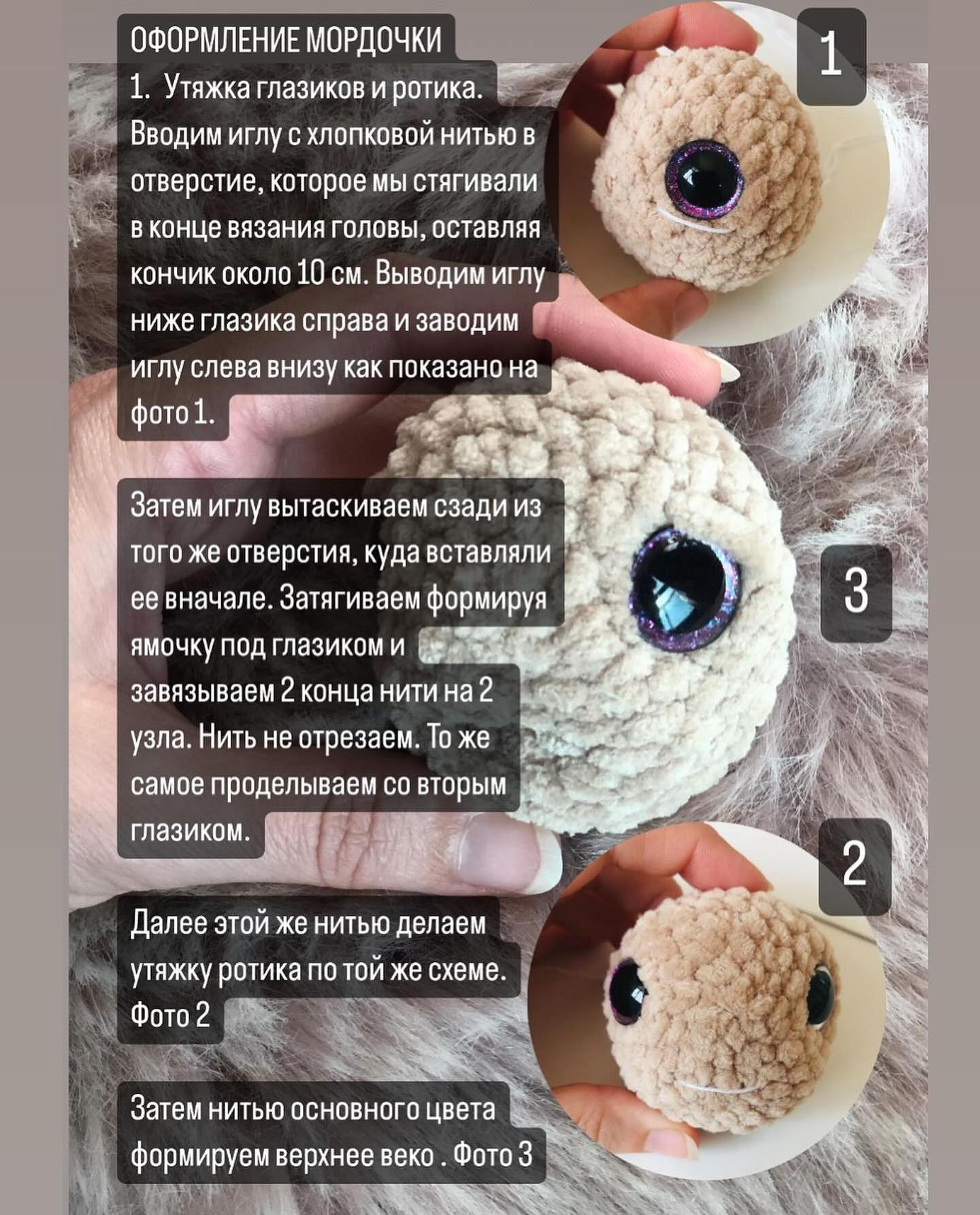 Бесплатное описание черепашка-пончик