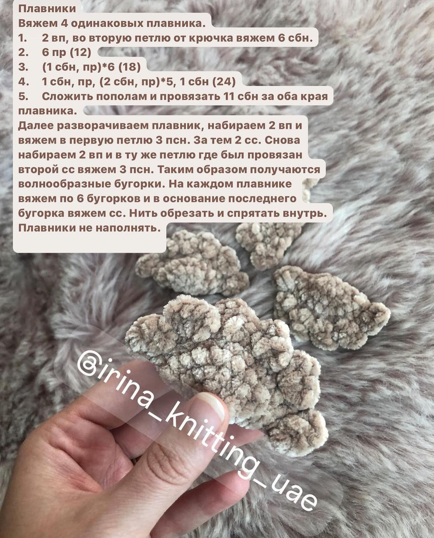 Бесплатное описание черепашка-пончик