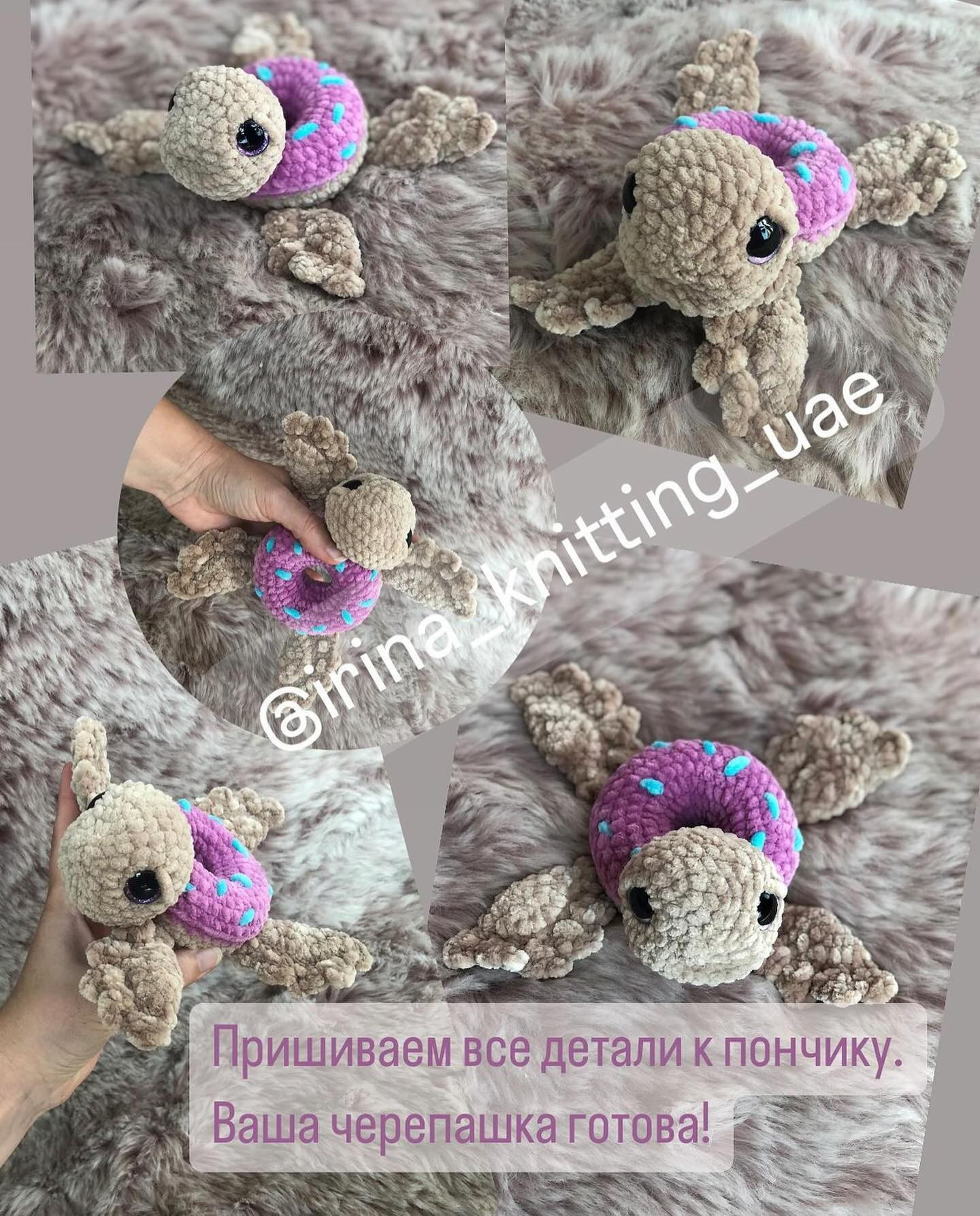 Бесплатное описание черепашка-пончик