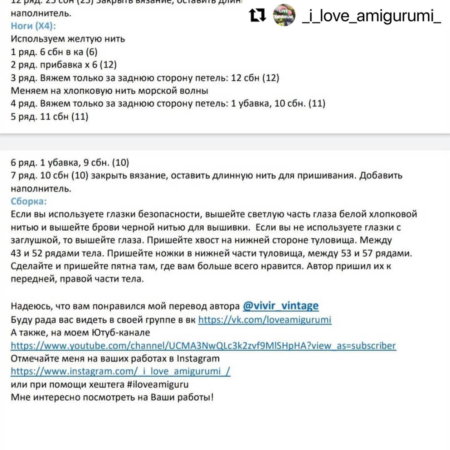 Бесплатное Описание Дино Описание Динозаврик