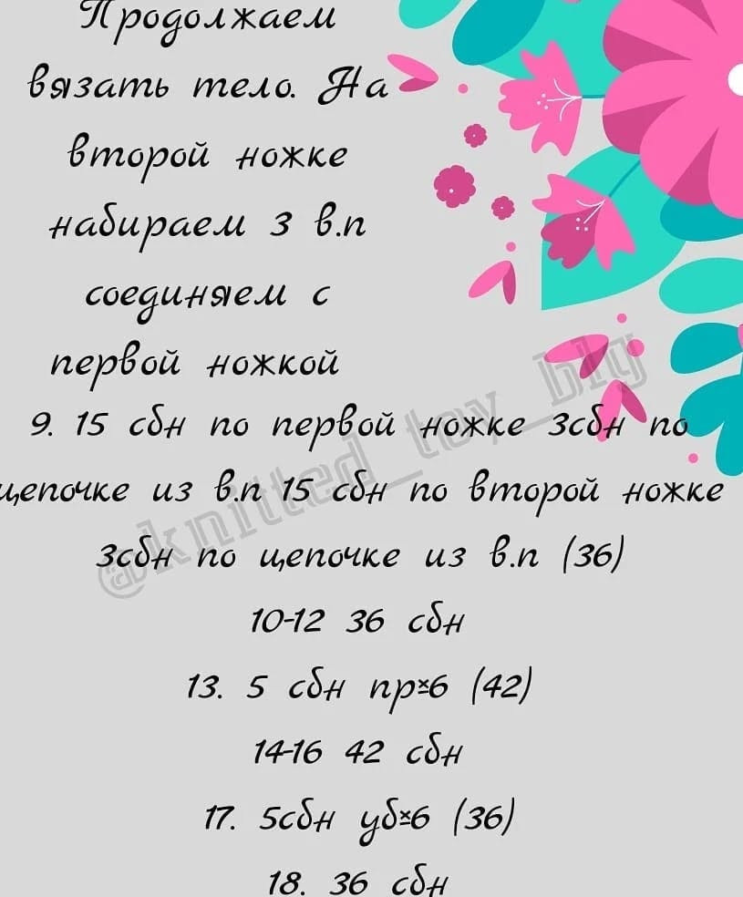 Бесплатное описание для вязания крючком милого зайца с бантиком