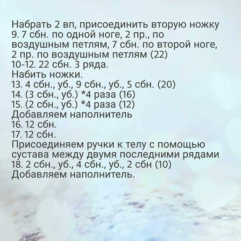 Бесплатное Описание Кошечки В платье