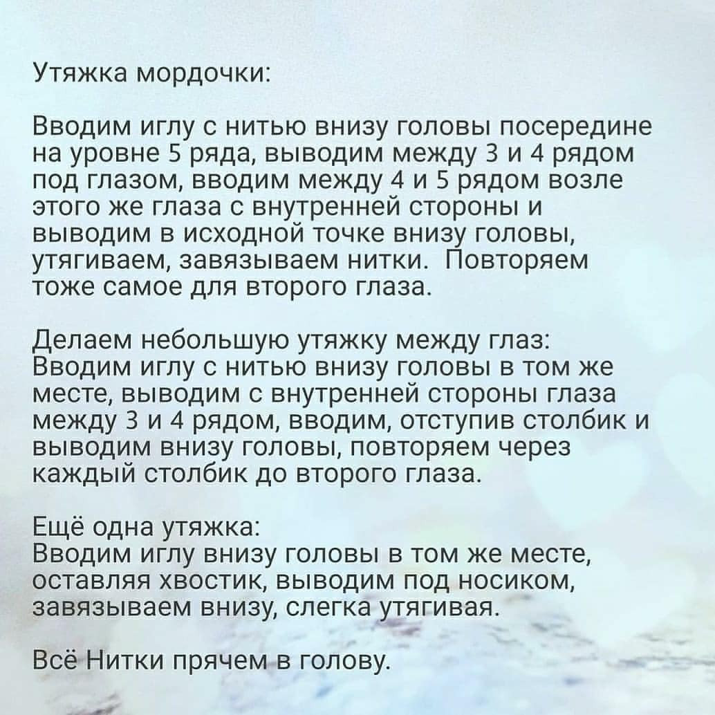 Бесплатное Описание Кошечки В платье