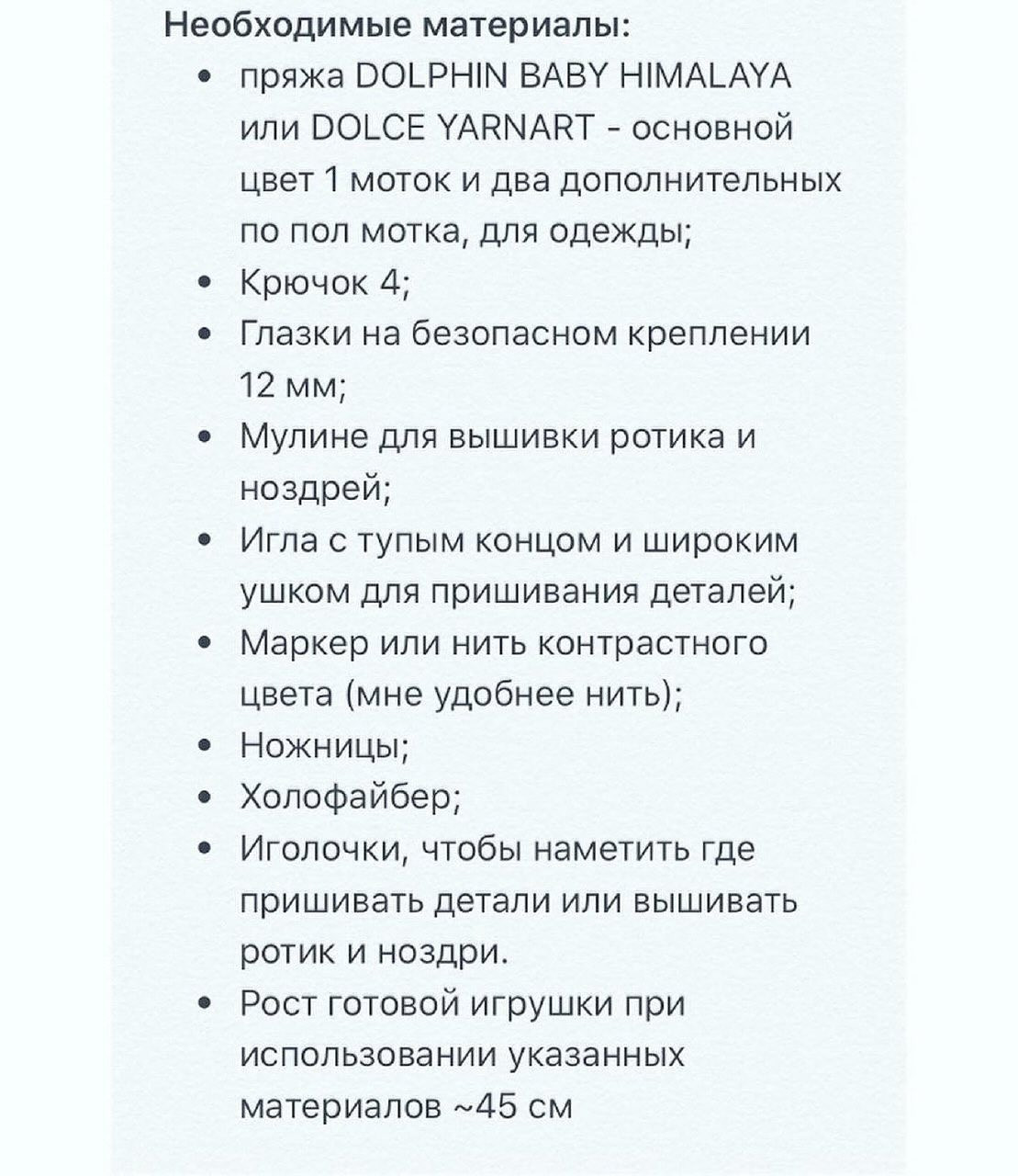Бесплатное описание лягушонка