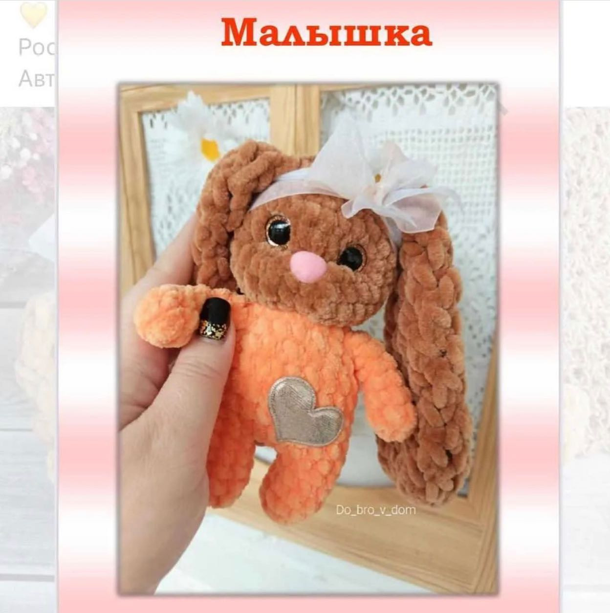 Бесплатное описание милых вязаных зайчиков с бантиками
