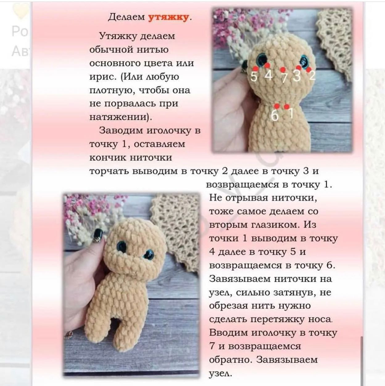 Бесплатное описание милых вязаных зайчиков с бантиками