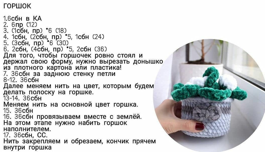 Бесплатное описание МК "Фиалка"