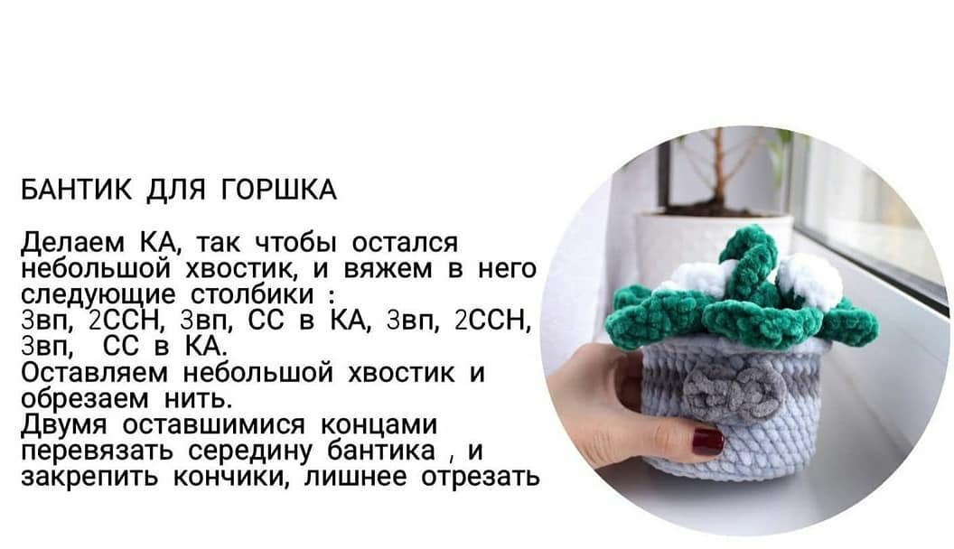 Бесплатное описание МК "Фиалка"