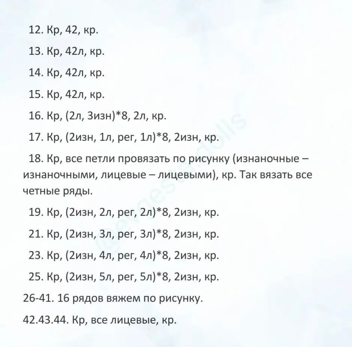 Бесплатное описание платье "Весна"