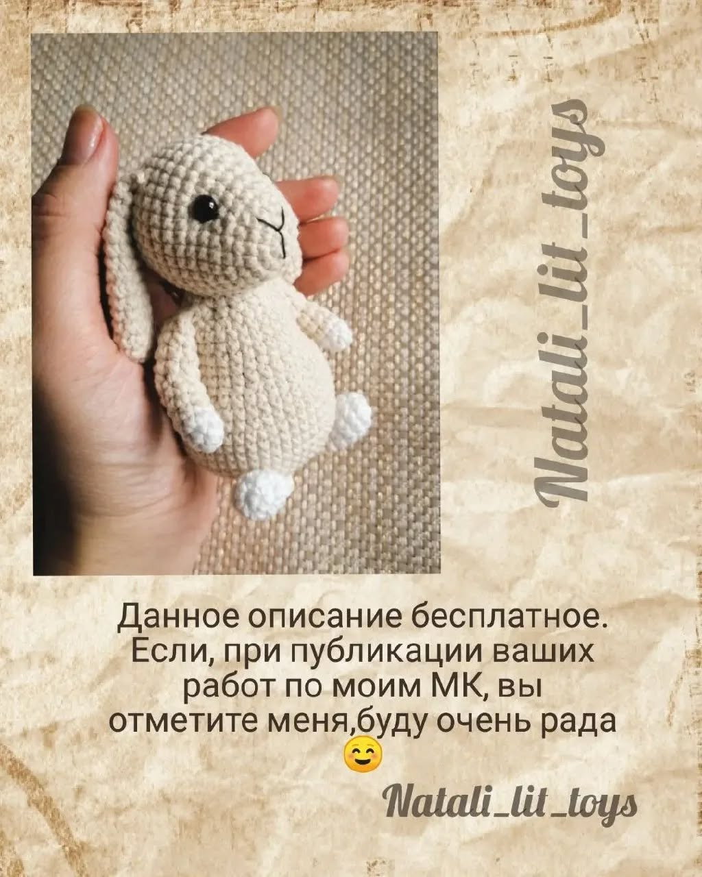 Бесплатное описание вязания игрушечного зайца крючком для начинающих
