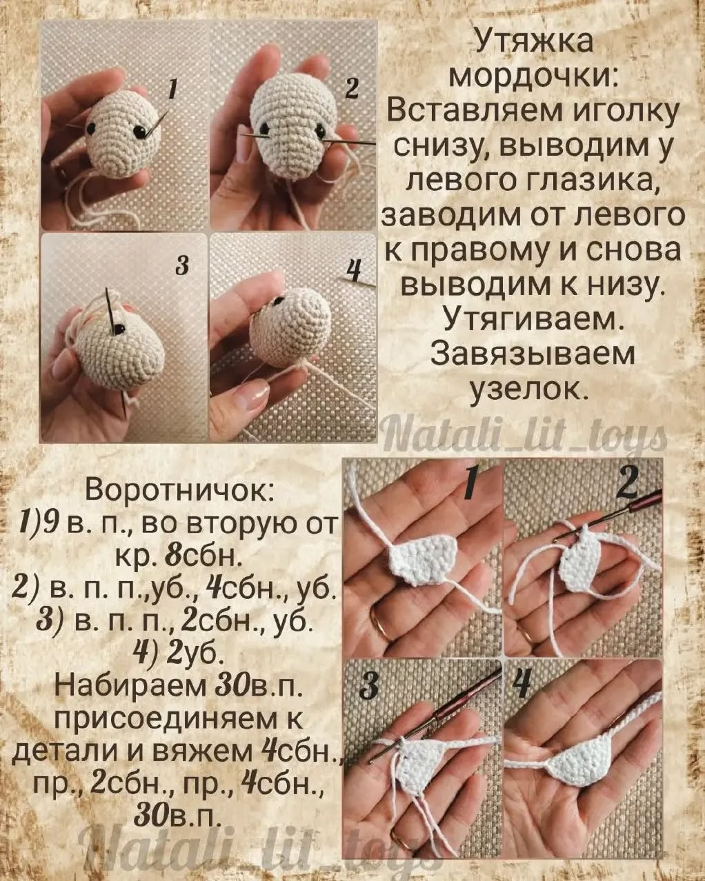 Бесплатное описание вязания игрушечного зайца крючком для начинающих