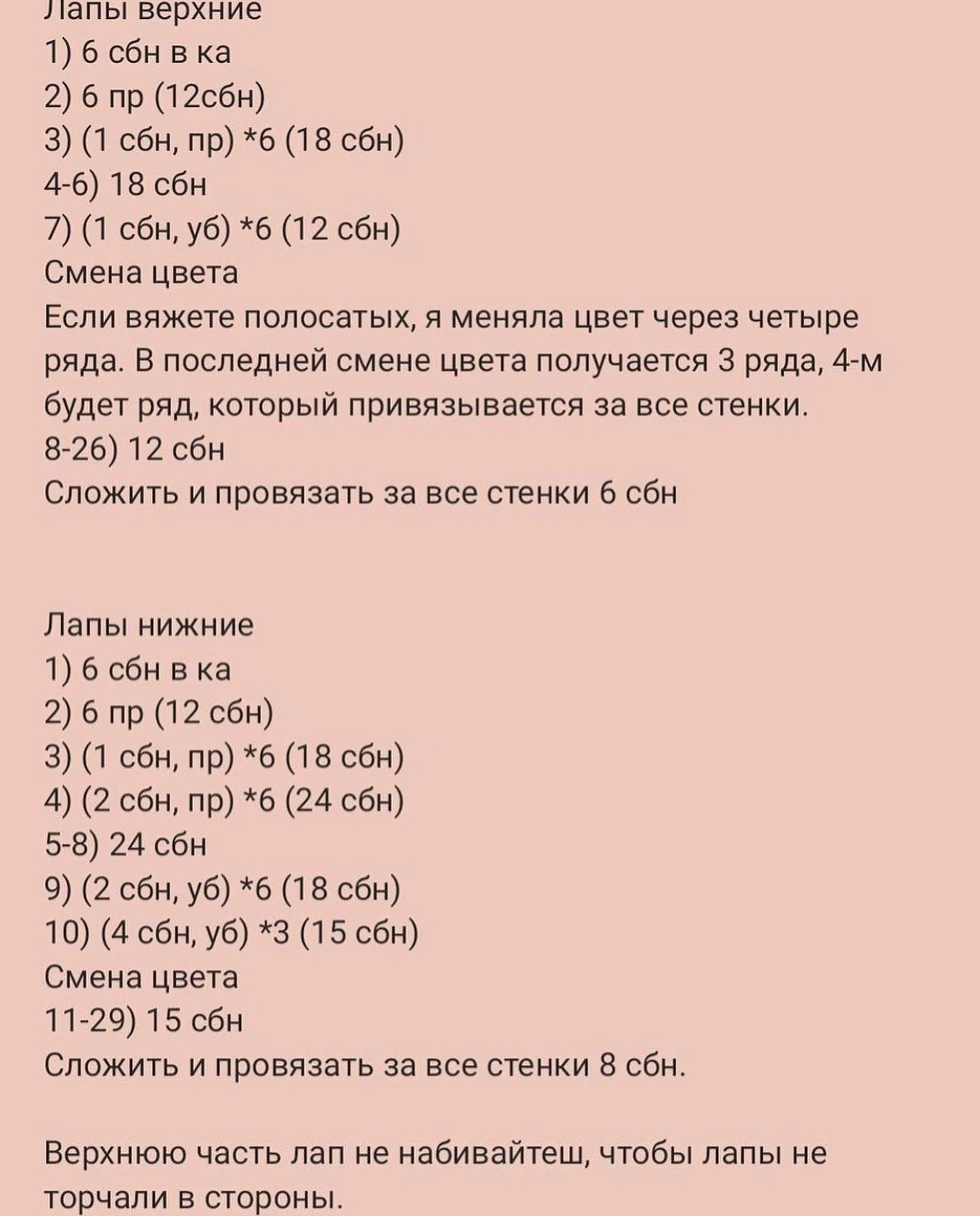 Бесплатное описание вязания игрушек крючком: милые зайчики и котята