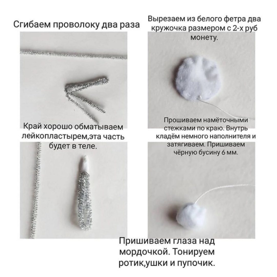 Бесплатное описание вязания игрушки бычка крючком