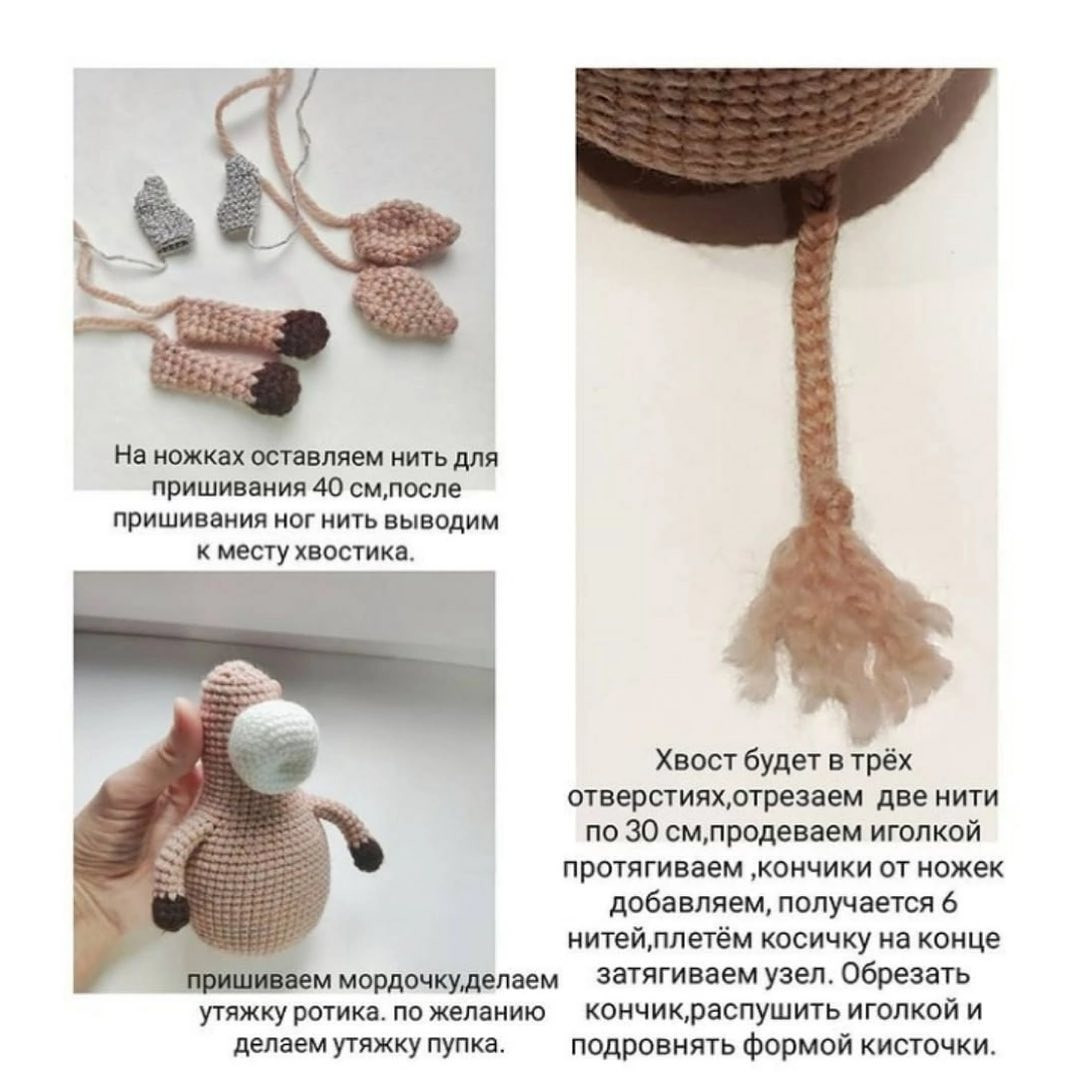 Бесплатное описание вязания игрушки бычка крючком