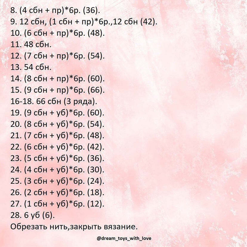 Бесплатное описание вязания игрушки Зайка Лили для начинающих