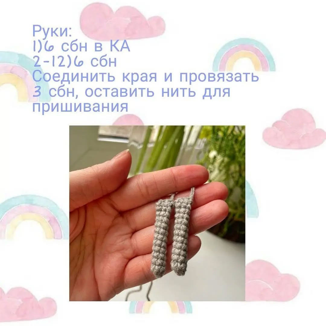 Бесплатное описание вязания крючком забавного зайца.