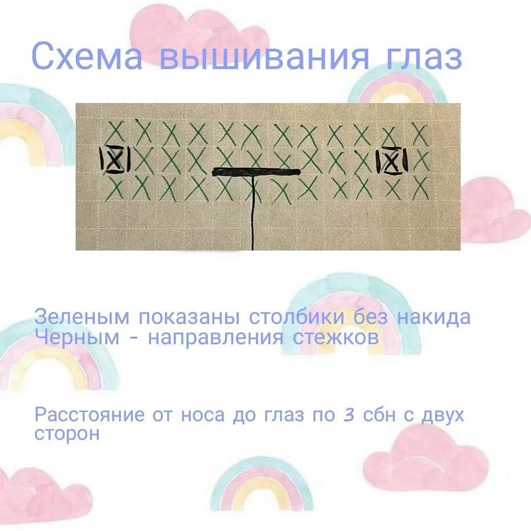Бесплатное описание вязания крючком забавного зайца.