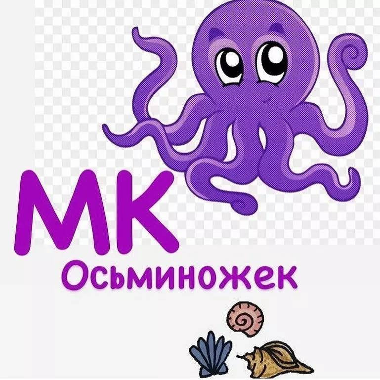 Бесплатное описание вязания милого осьминога амигуруми