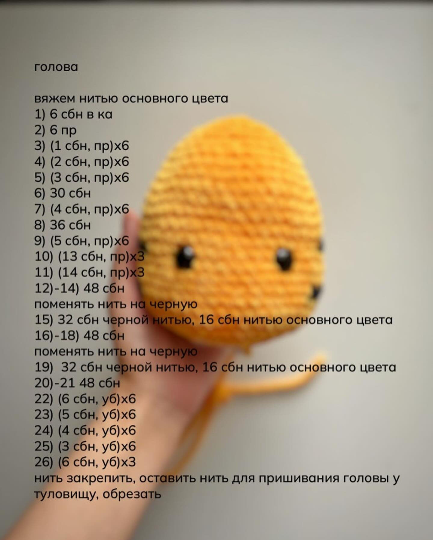 Бесплатное описание вязания тигренка в платье и ботинках