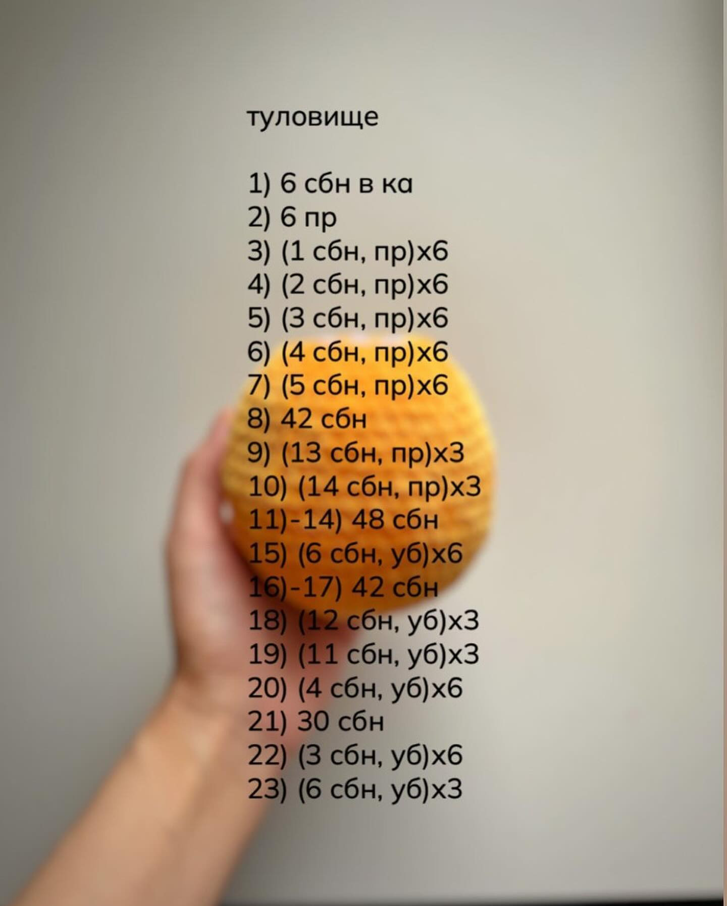 Бесплатное описание вязания тигренка в платье и ботинках