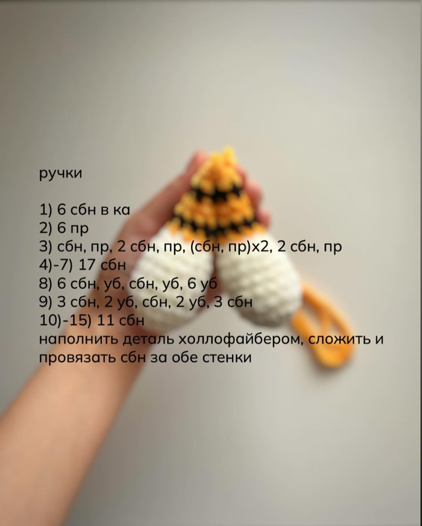Бесплатное описание вязания тигренка в платье и ботинках