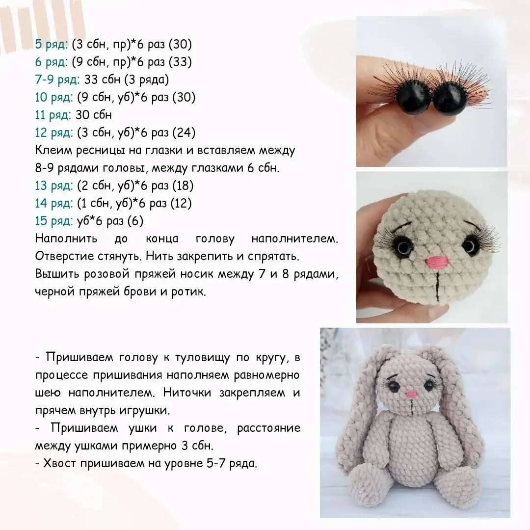 Бесплатное описание вязаного кролика в платье