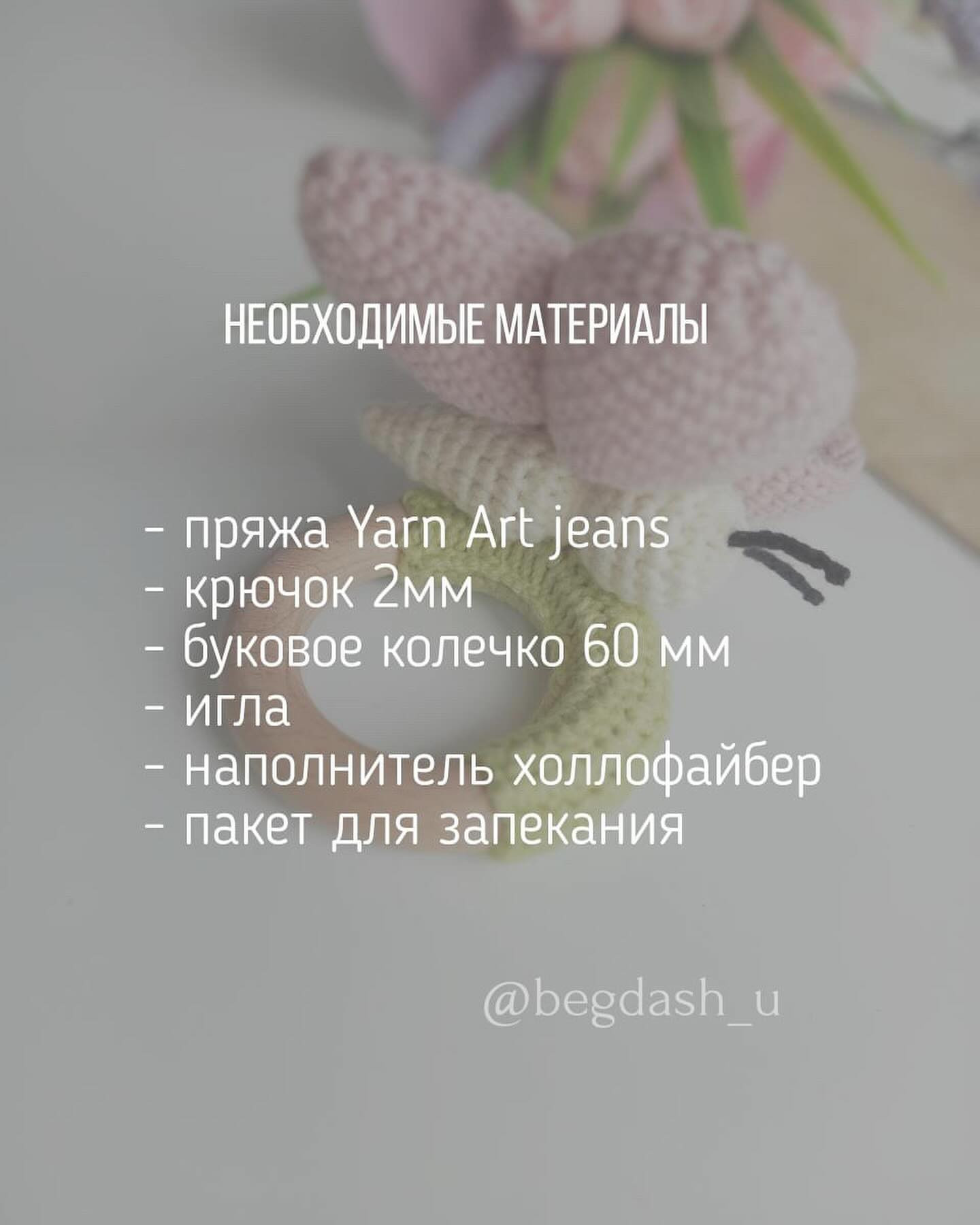Бесплатный мастер-класс: Бабочка с шуршащими крылышками