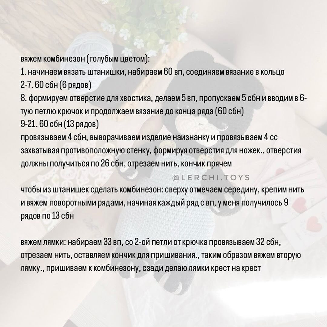 Бесплатный мастер-класс «Черный котенок»