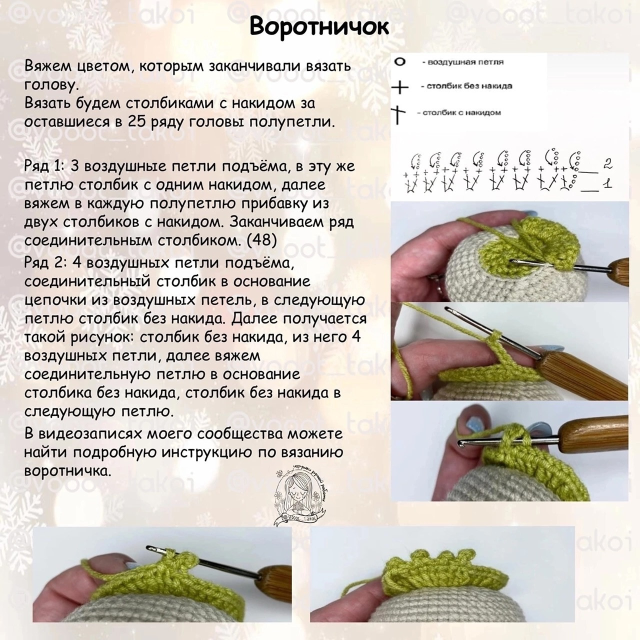 Бесплатный мастер-класс ёлочный шарик 'Оленёнок'