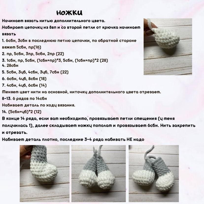 Бесплатный мастер-класс: Кошечка модница