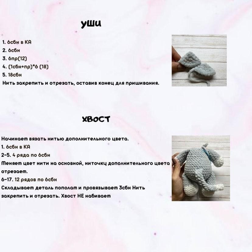 Бесплатный мастер-класс: Кошечка модница