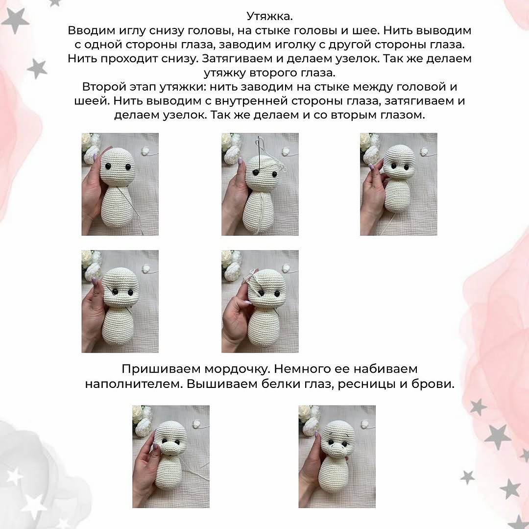 Бесплатный Мастер-класс Лошадка и Единорожка от Анастасии Сорокиной