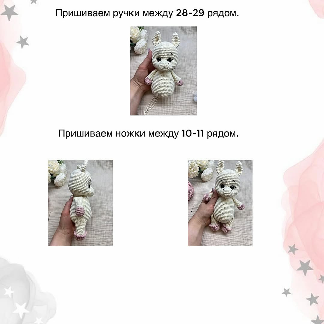 Бесплатный Мастер-класс Лошадка и Единорожка от Анастасии Сорокиной
