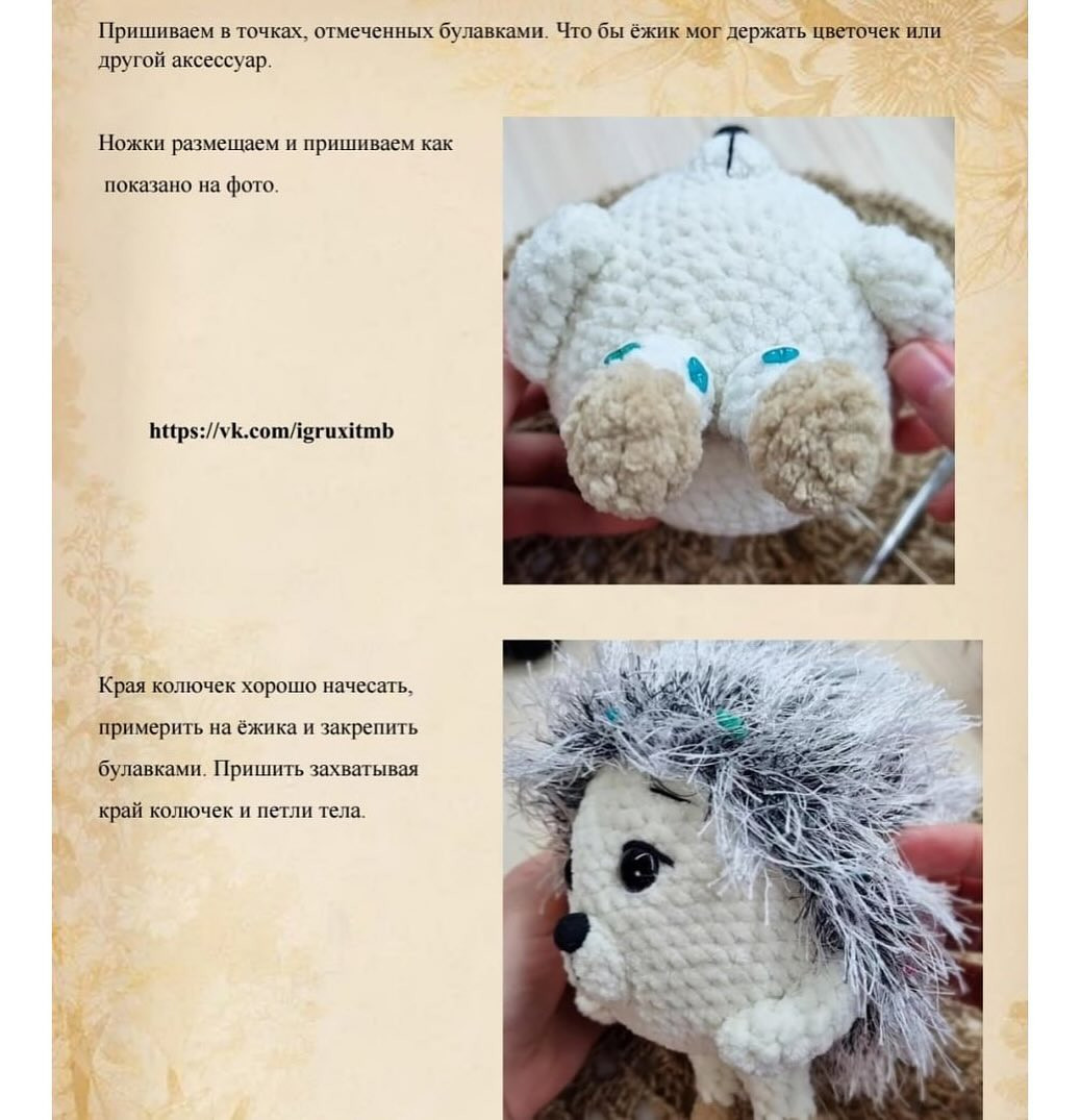Бесплатный мастер-класс: милая игрушка с ягодами