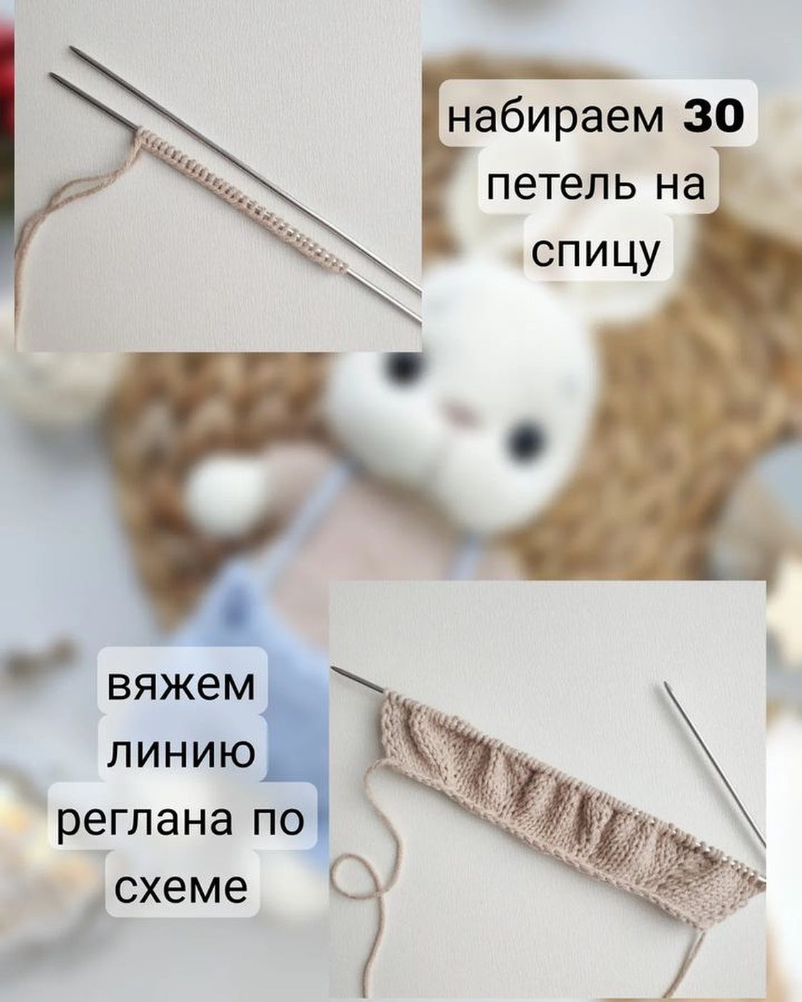 Бесплатный мастер класс на кофточку и штаны для зайки
