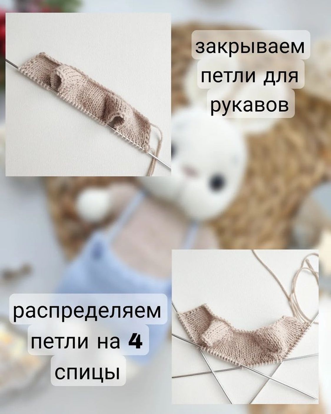 Бесплатный мастер класс на кофточку и штаны для зайки