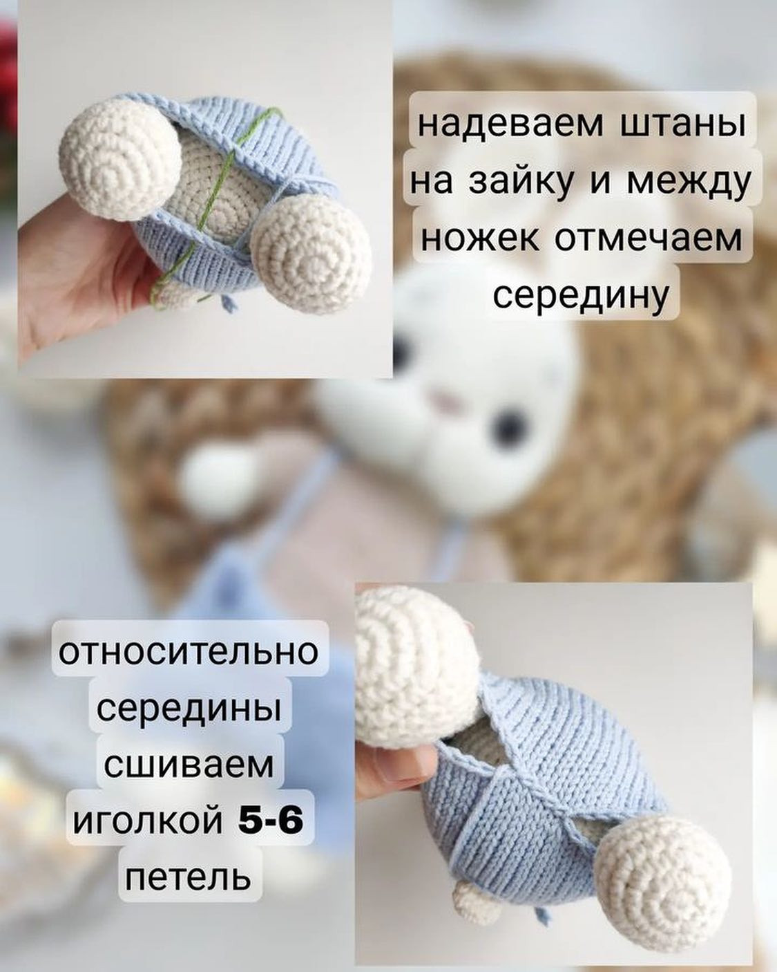 Бесплатный мастер класс на кофточку и штаны для зайки