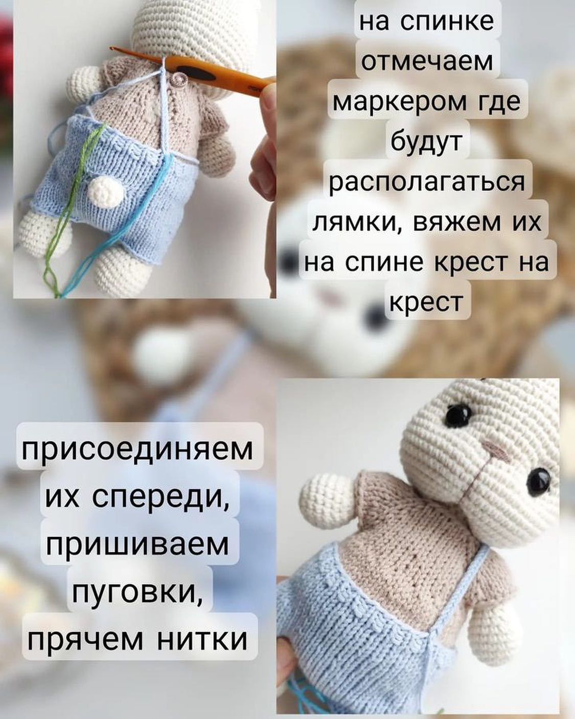 Бесплатный мастер класс на кофточку и штаны для зайки