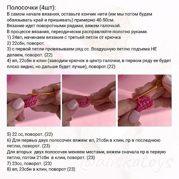 Бесплатный мастер-класс по вязанию детских сандалий крючком