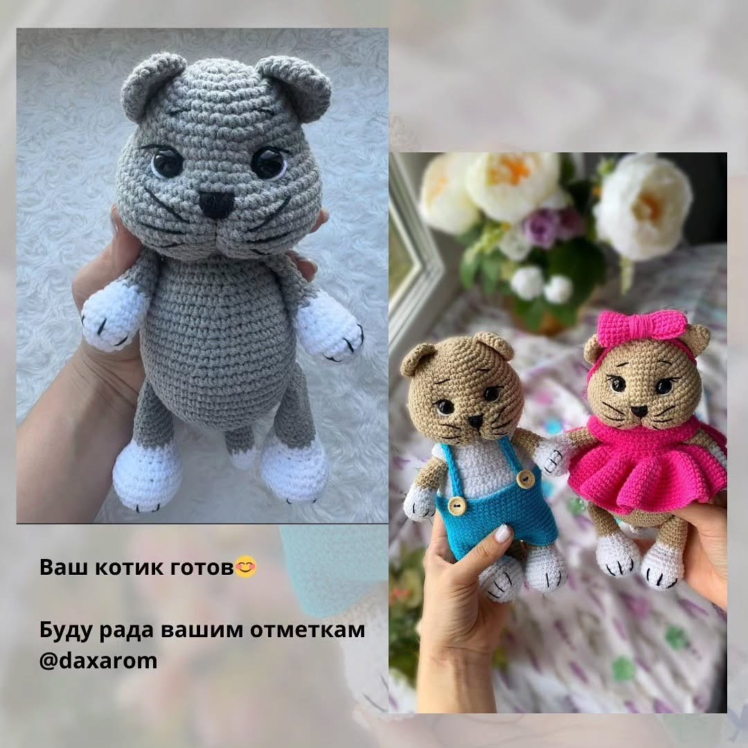 Бесплатный мастер-класс по вязанию крючком котика