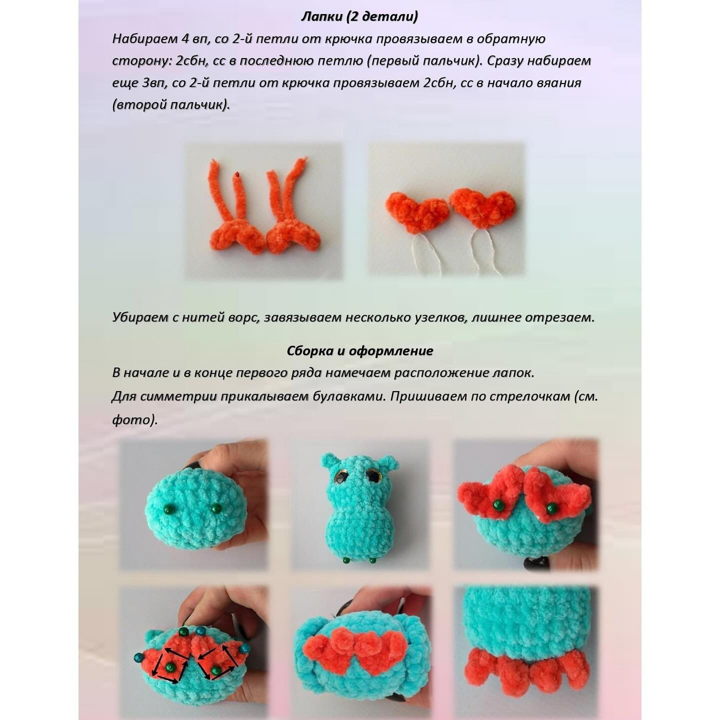 Бесплатный мастер-класс по вязанию сов крючком